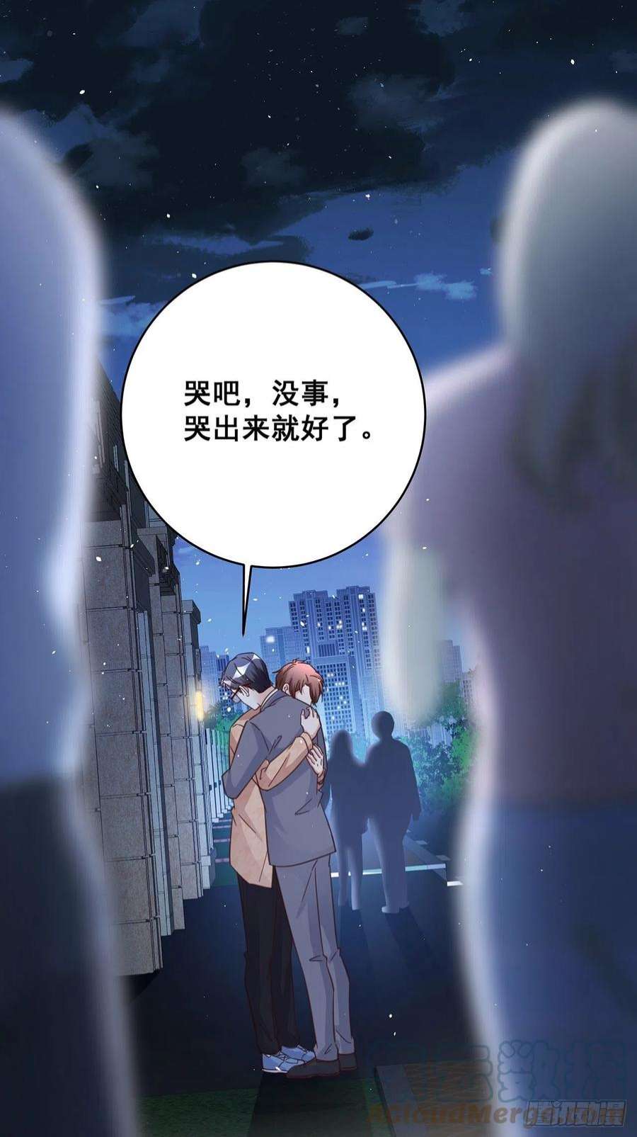 热搜危机063 还有我陪你