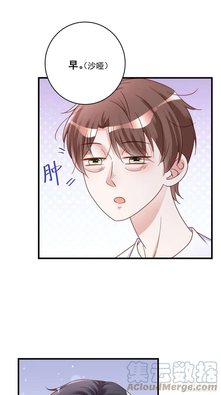 热搜危机063 还有我陪你