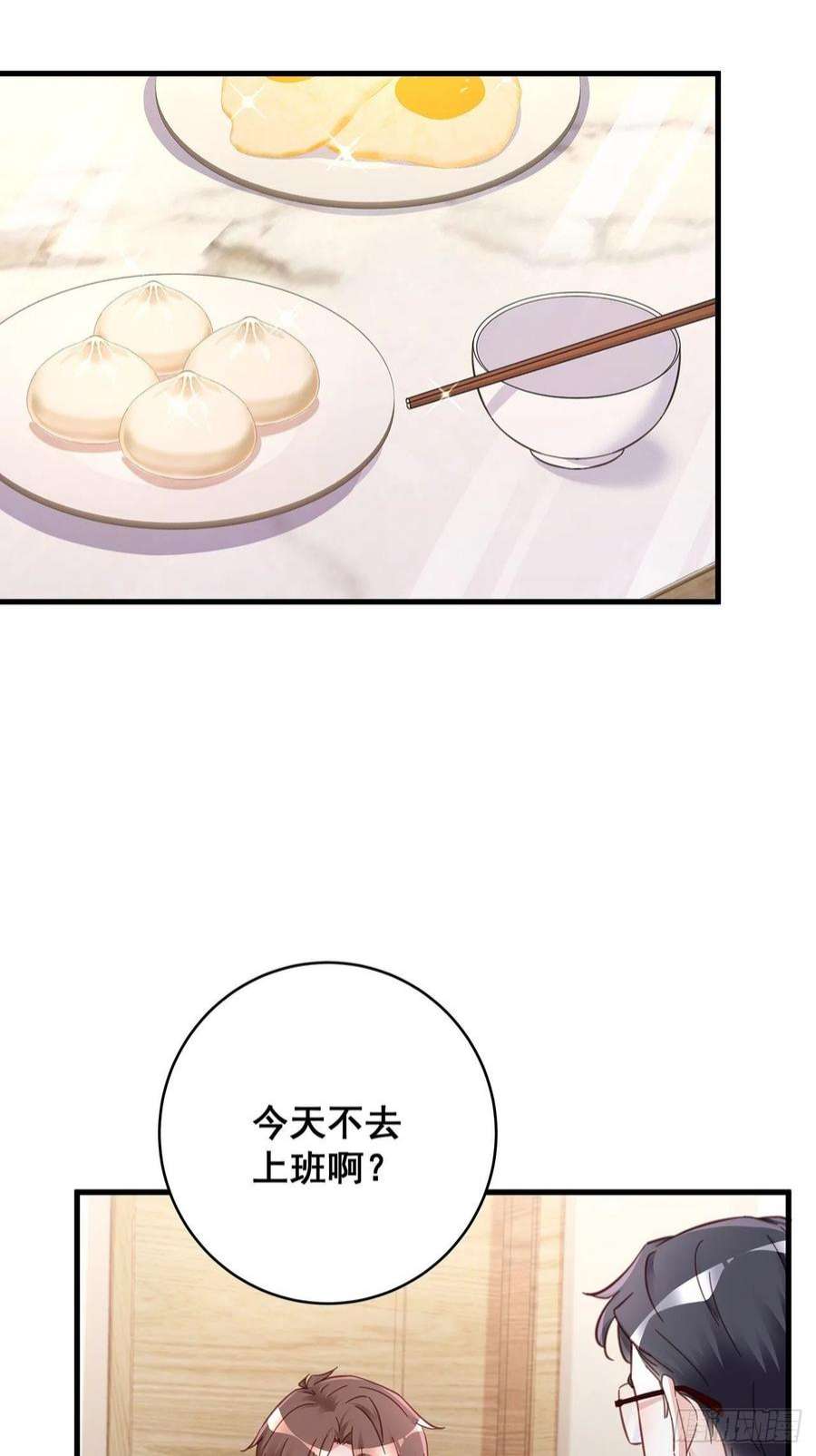 热搜危机063 还有我陪你