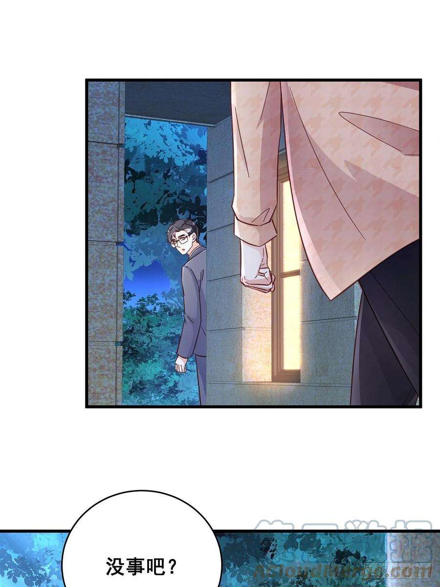 热搜危机063 还有我陪你