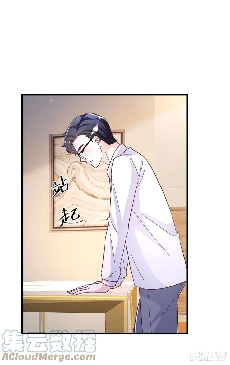 热搜危机063 还有我陪你