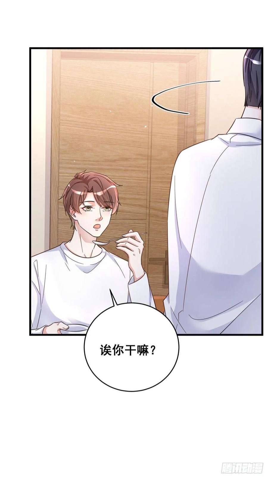 热搜危机063 还有我陪你