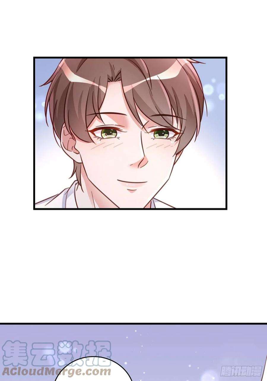 热搜危机063 还有我陪你