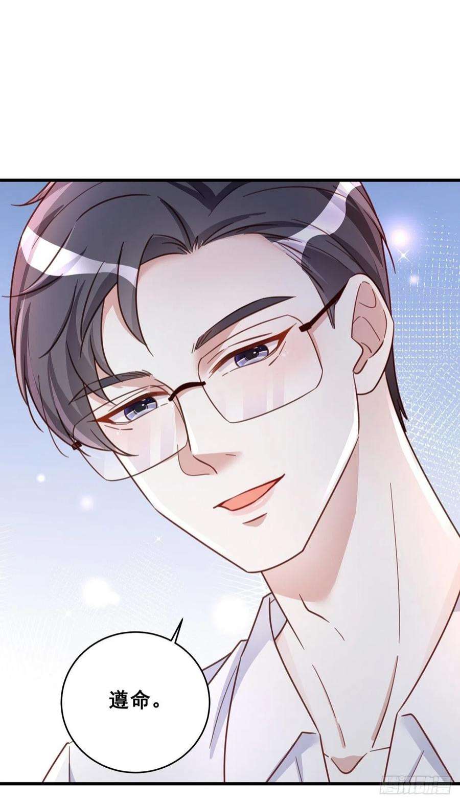 热搜危机063 还有我陪你