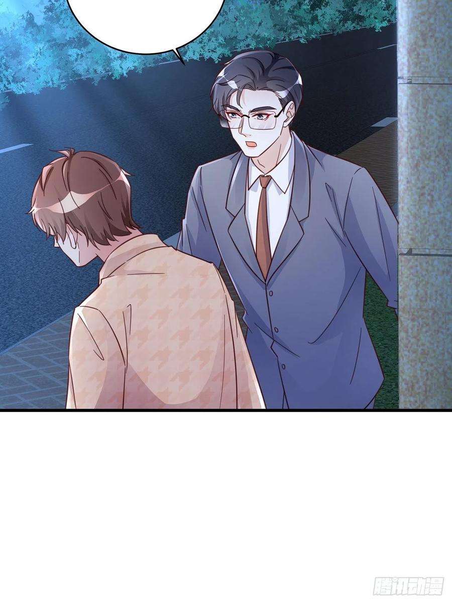 热搜危机063 还有我陪你