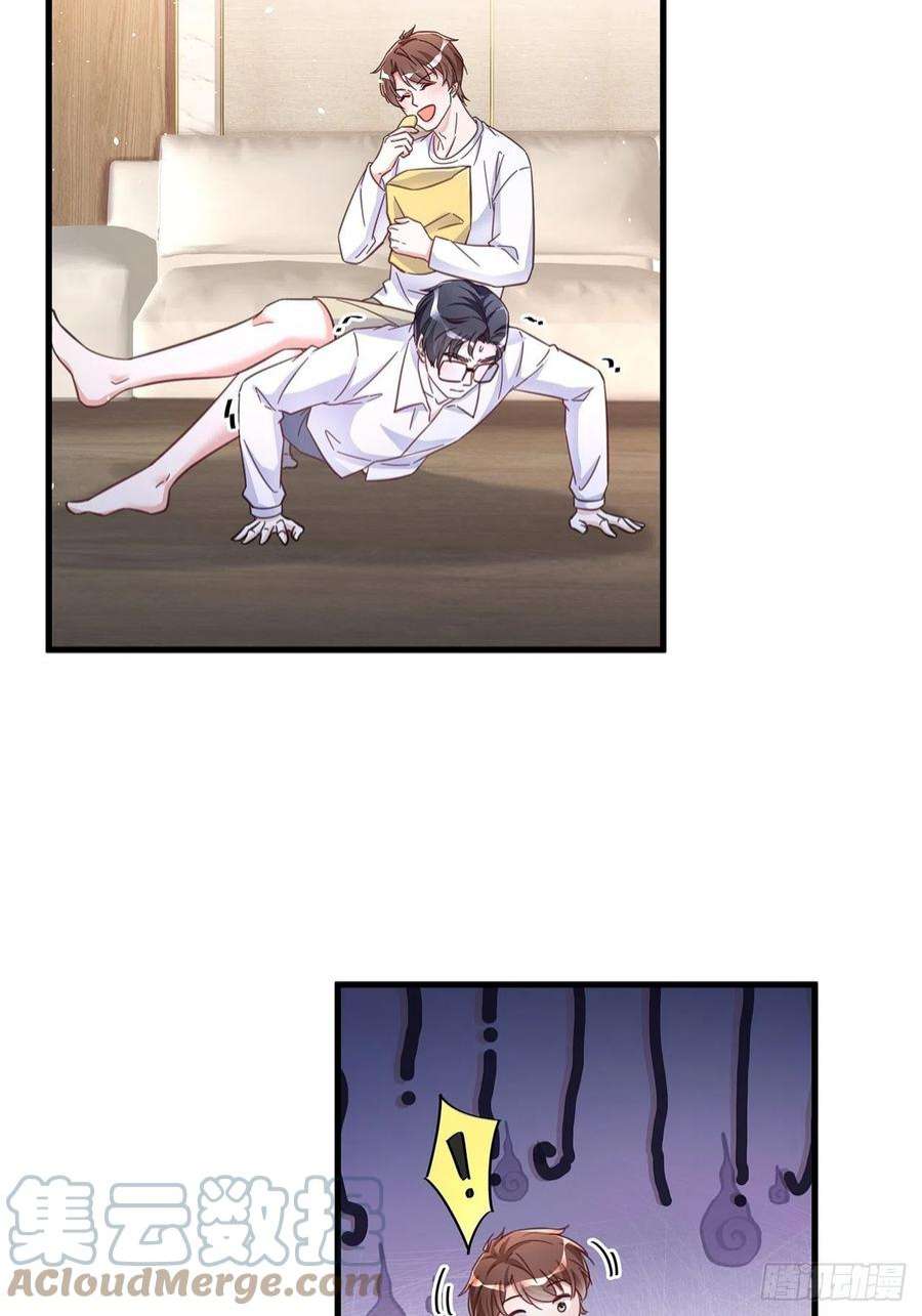 热搜危机063 还有我陪你