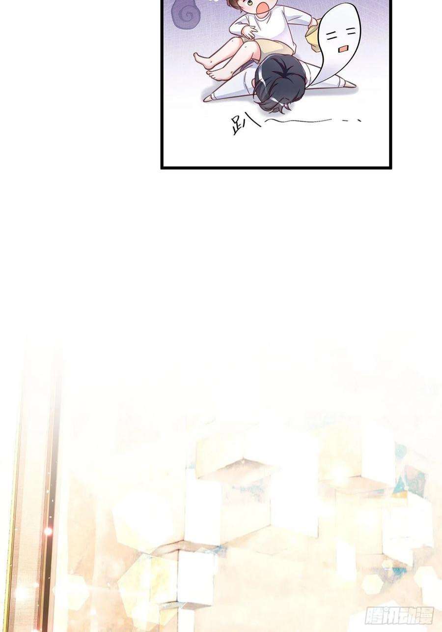 热搜危机063 还有我陪你