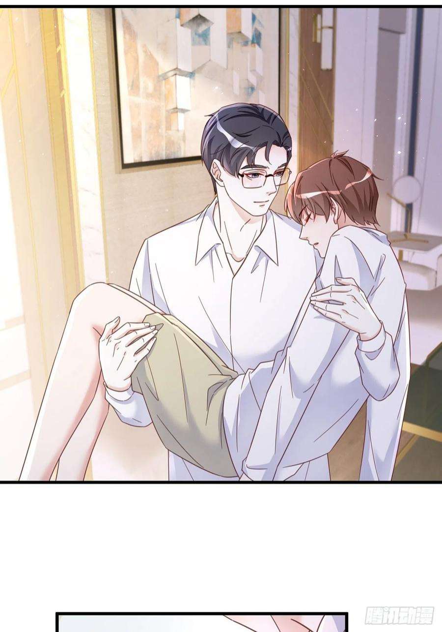 热搜危机063 还有我陪你