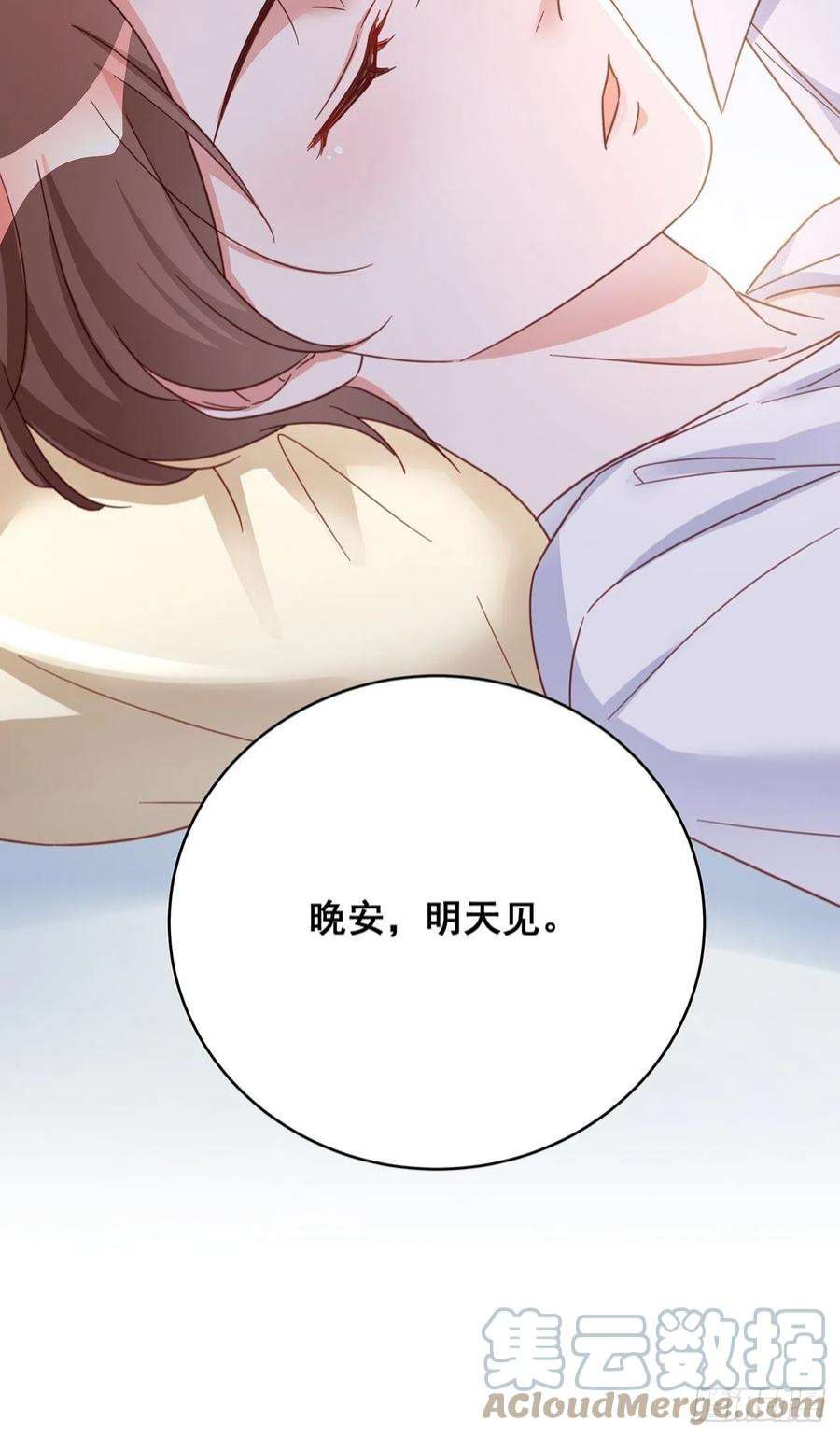 热搜危机063 还有我陪你