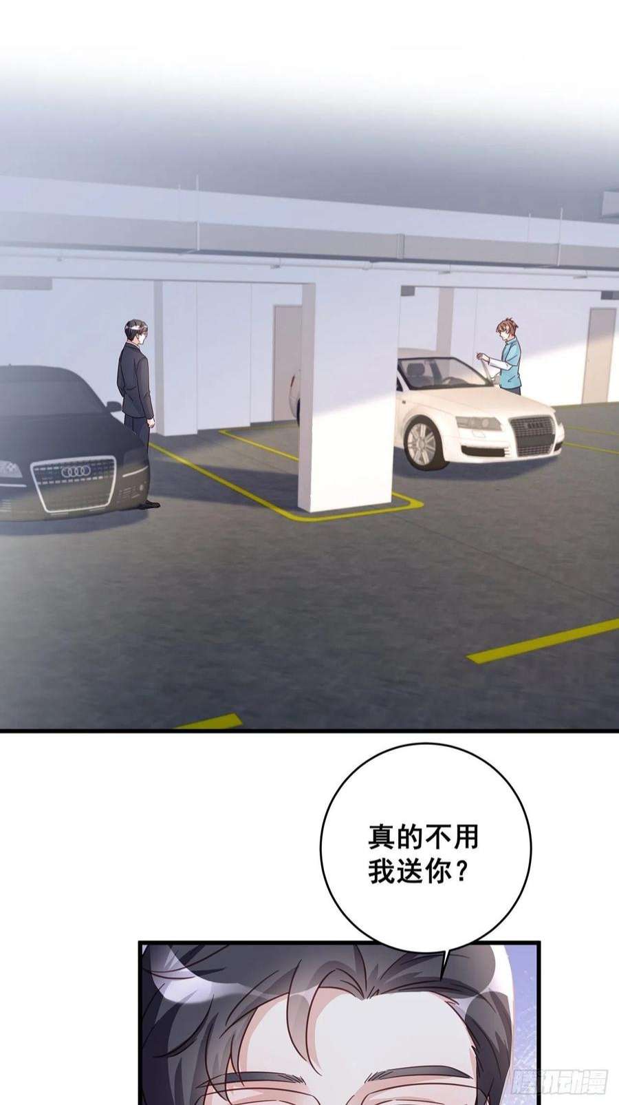 热搜危机064 摆脱