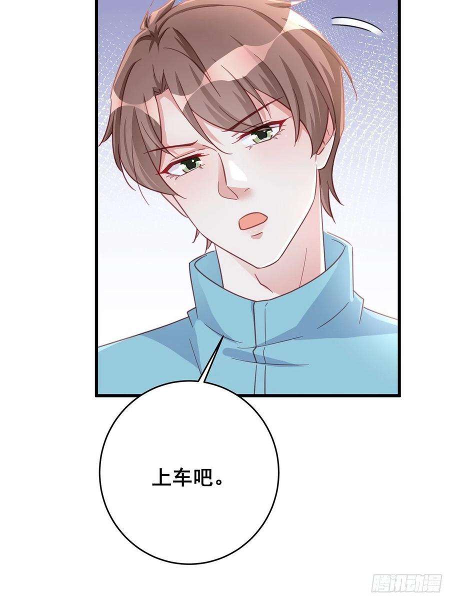 热搜危机064 摆脱