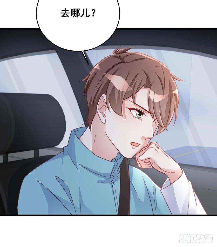 热搜危机064 摆脱