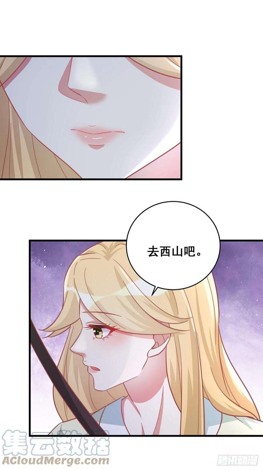 热搜危机064 摆脱