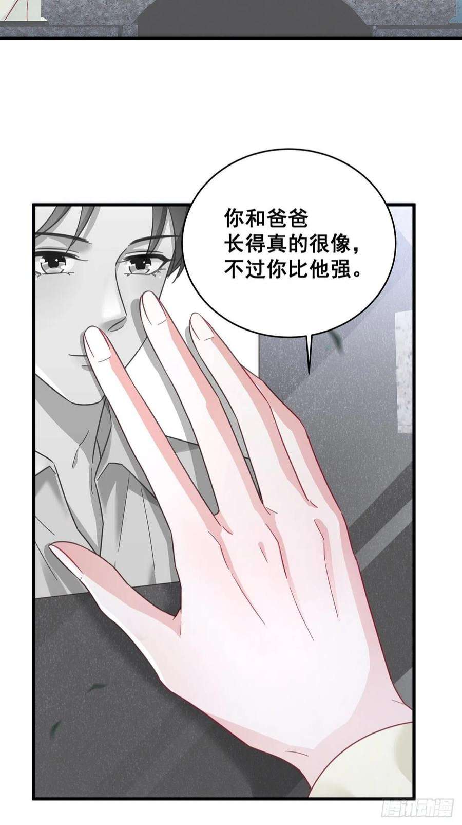 热搜危机064 摆脱