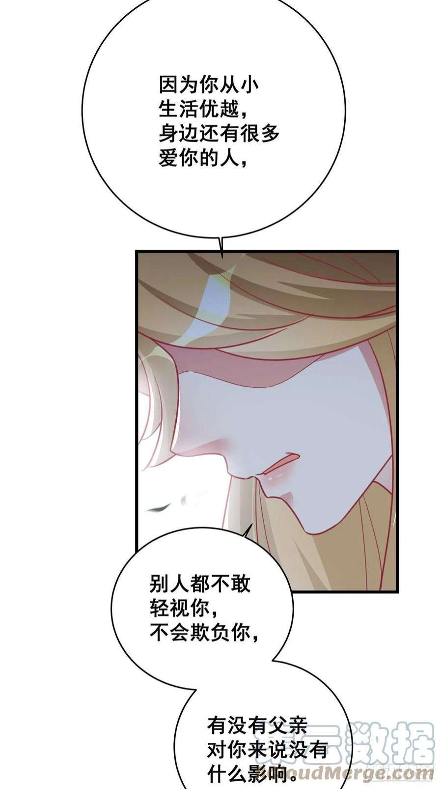 热搜危机064 摆脱