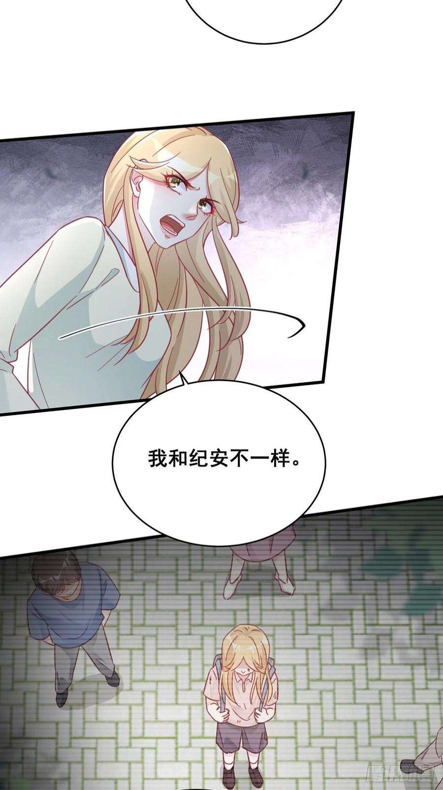 热搜危机064 摆脱