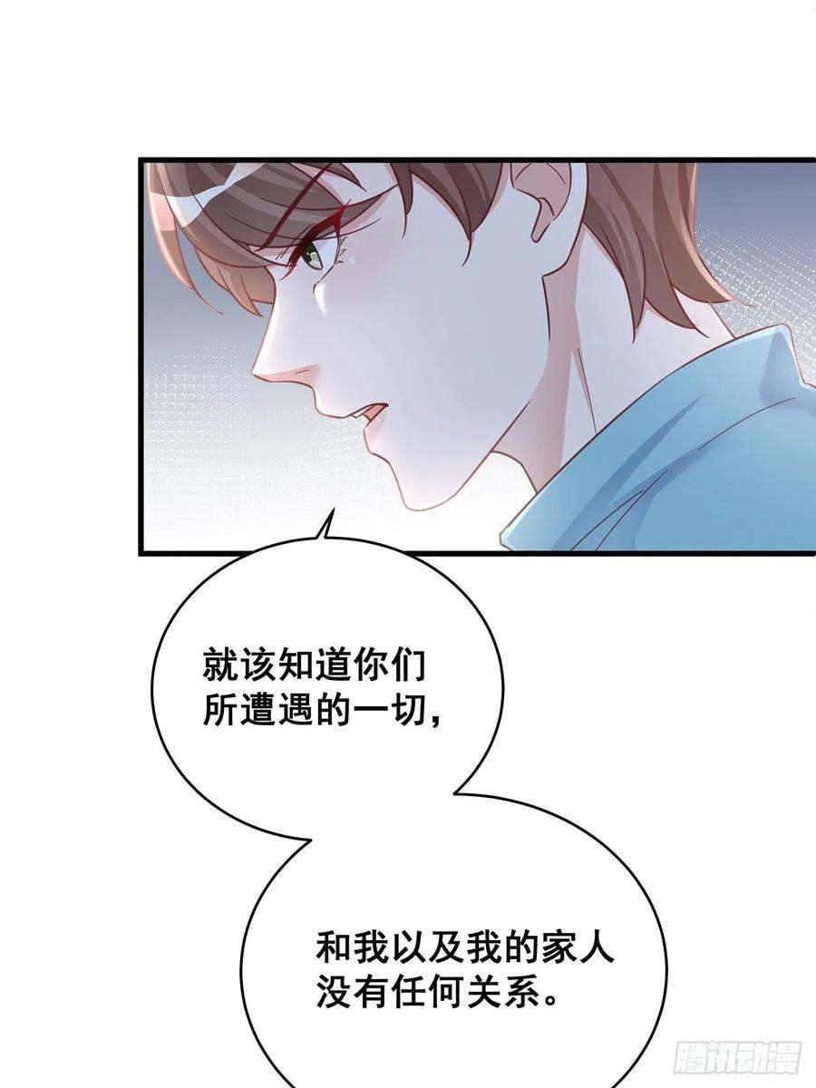 热搜危机064 摆脱