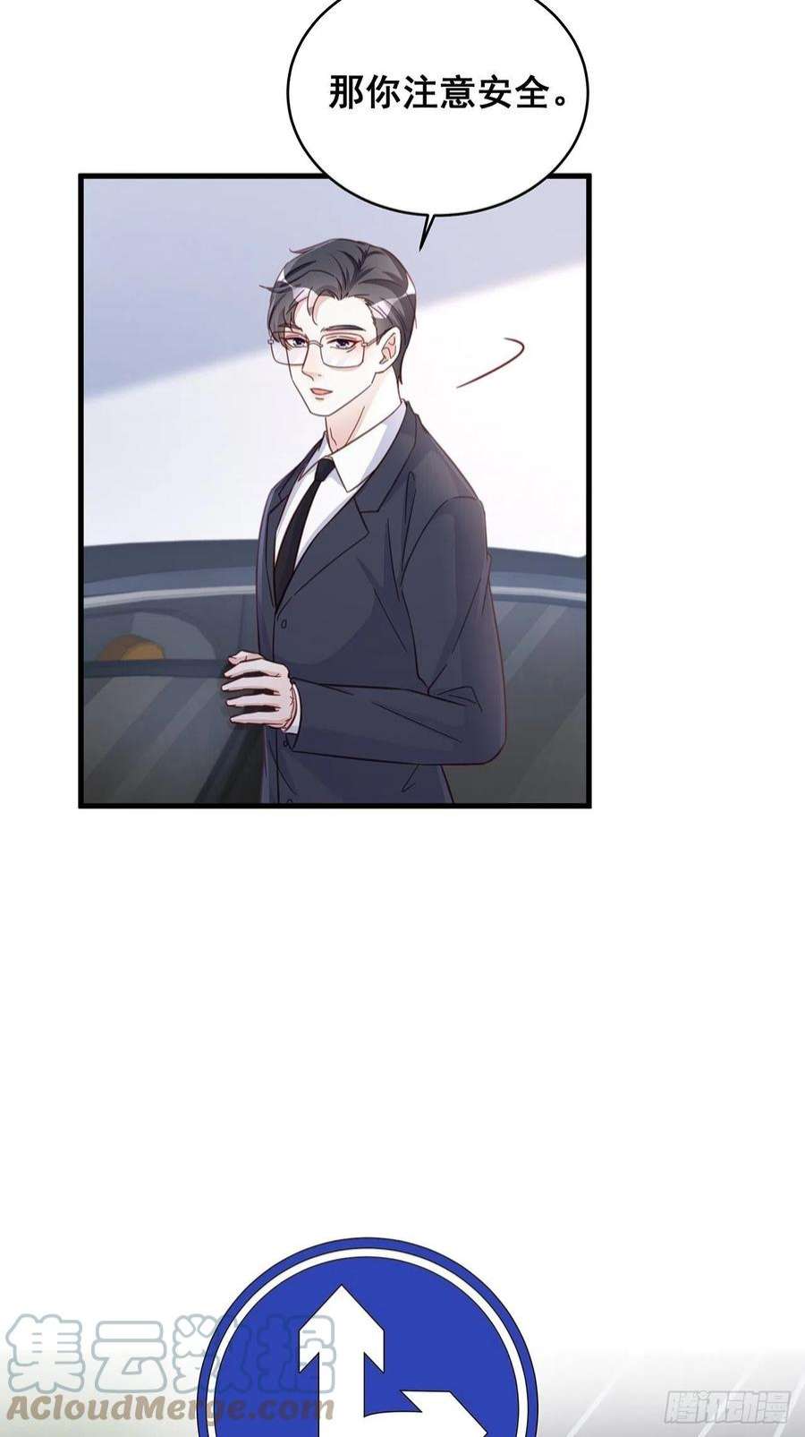 热搜危机064 摆脱