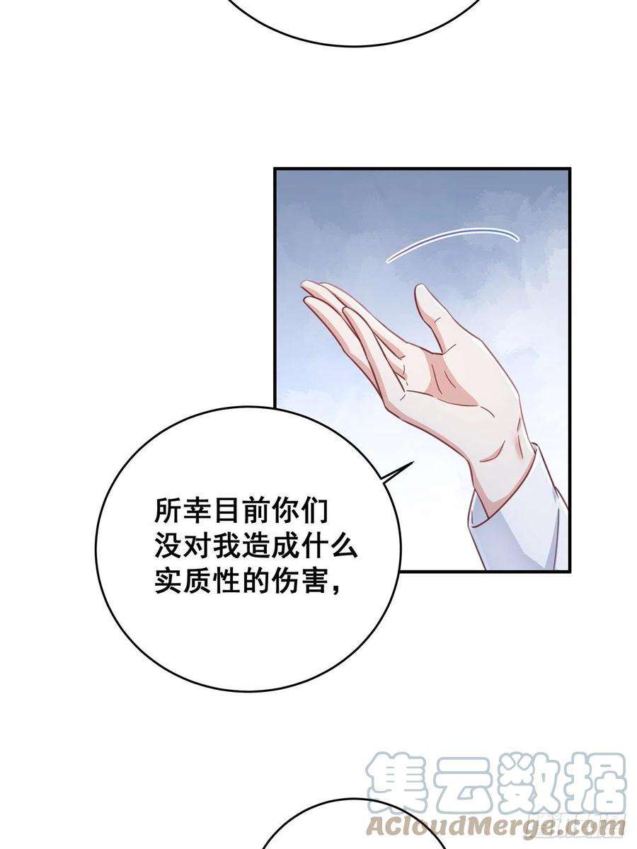 热搜危机064 摆脱