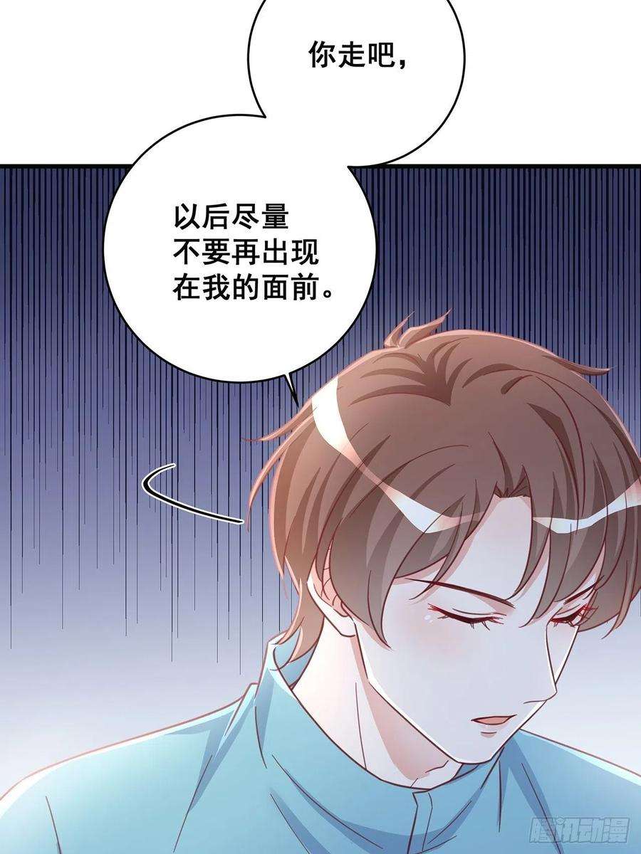 热搜危机064 摆脱