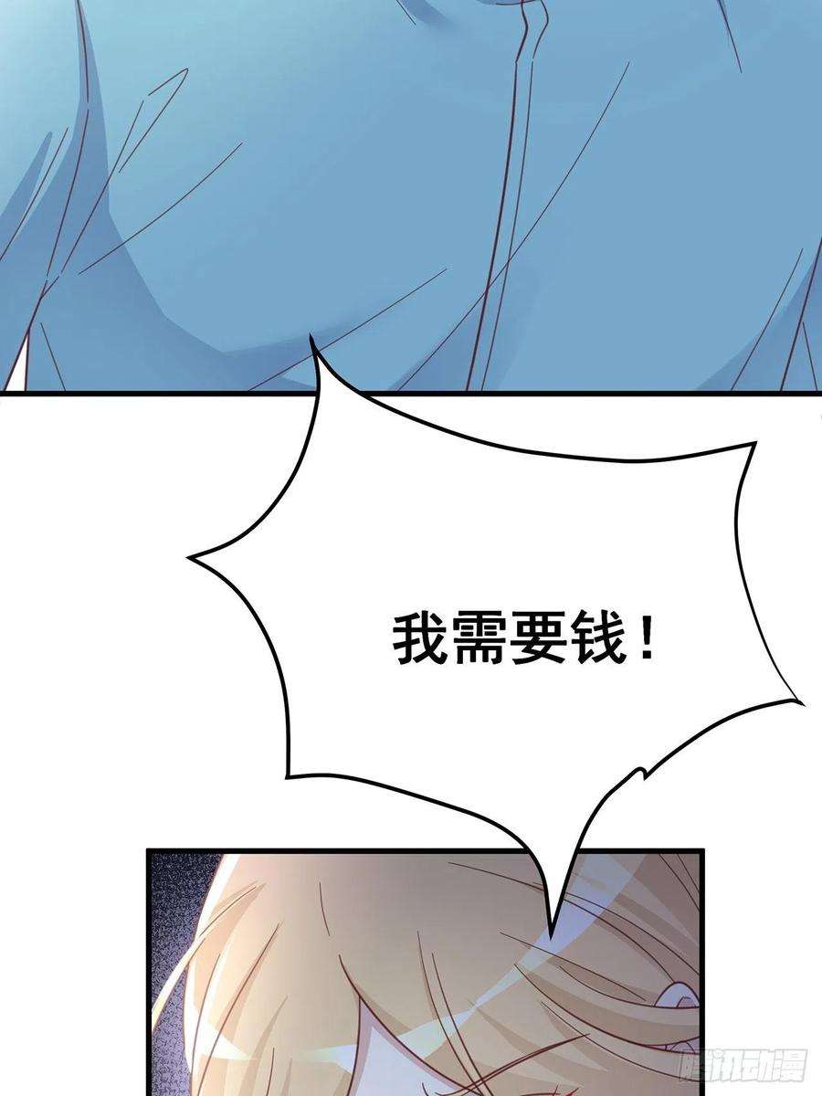 热搜危机064 摆脱