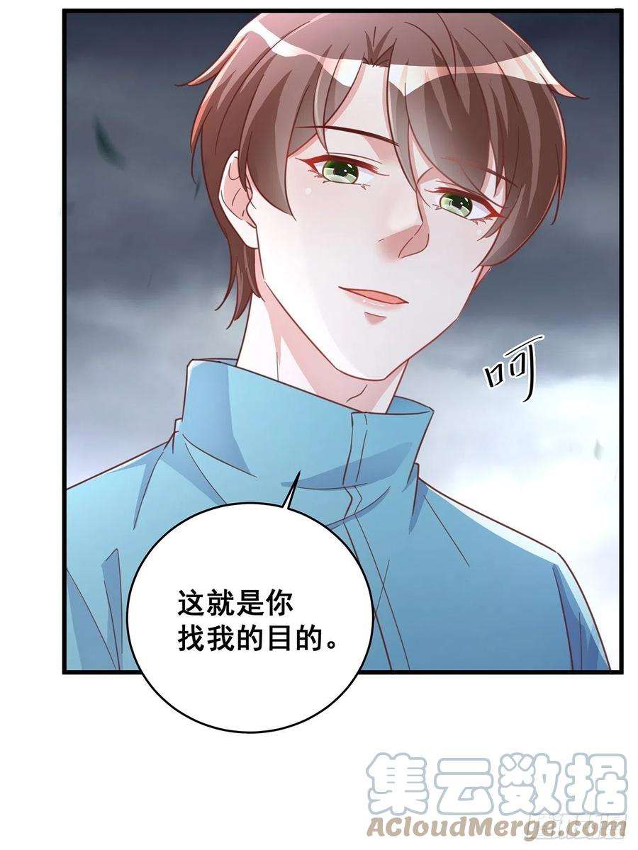 热搜危机064 摆脱