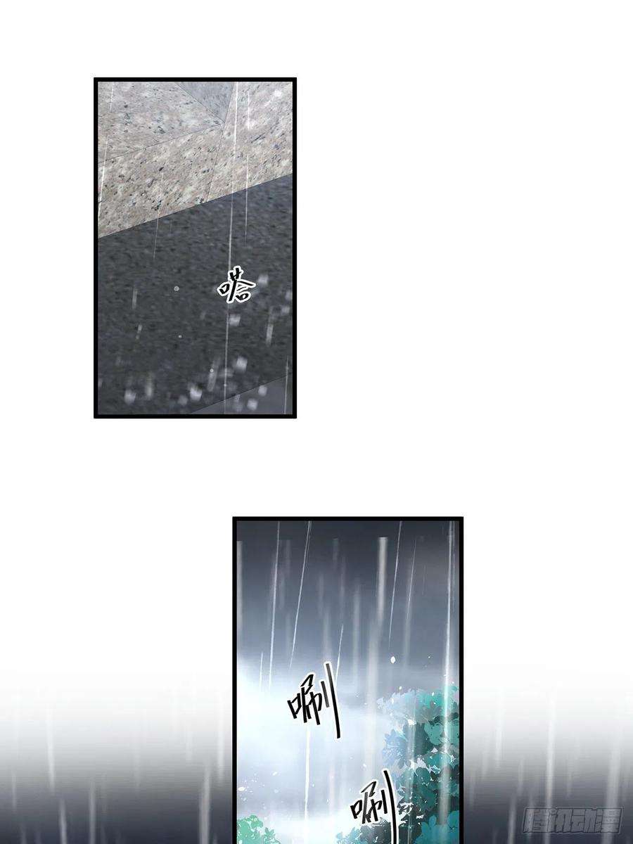 热搜危机064 摆脱