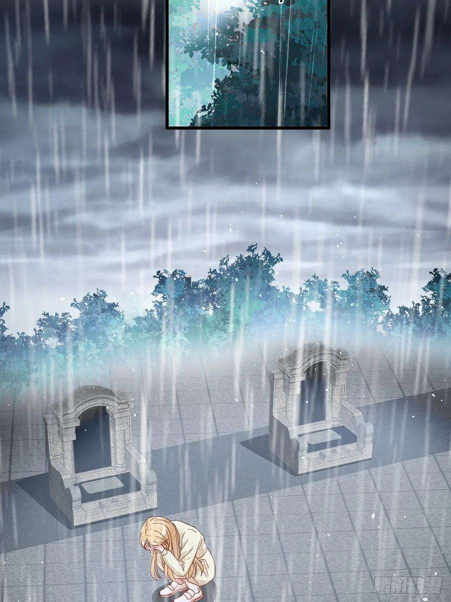 热搜危机064 摆脱