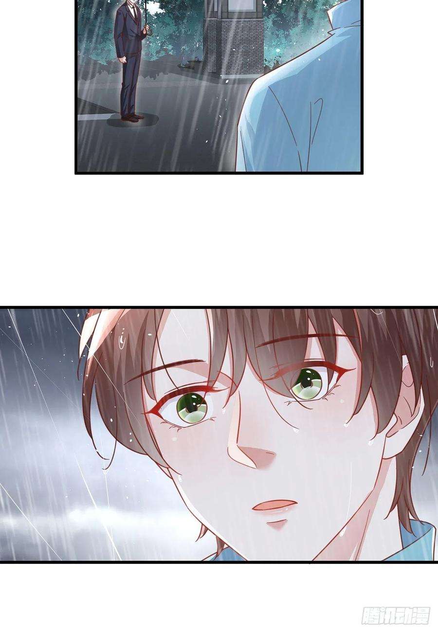 热搜危机064 摆脱