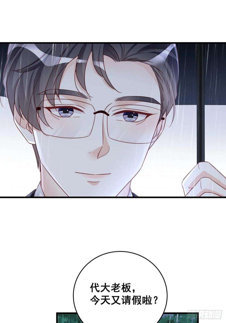 热搜危机064 摆脱