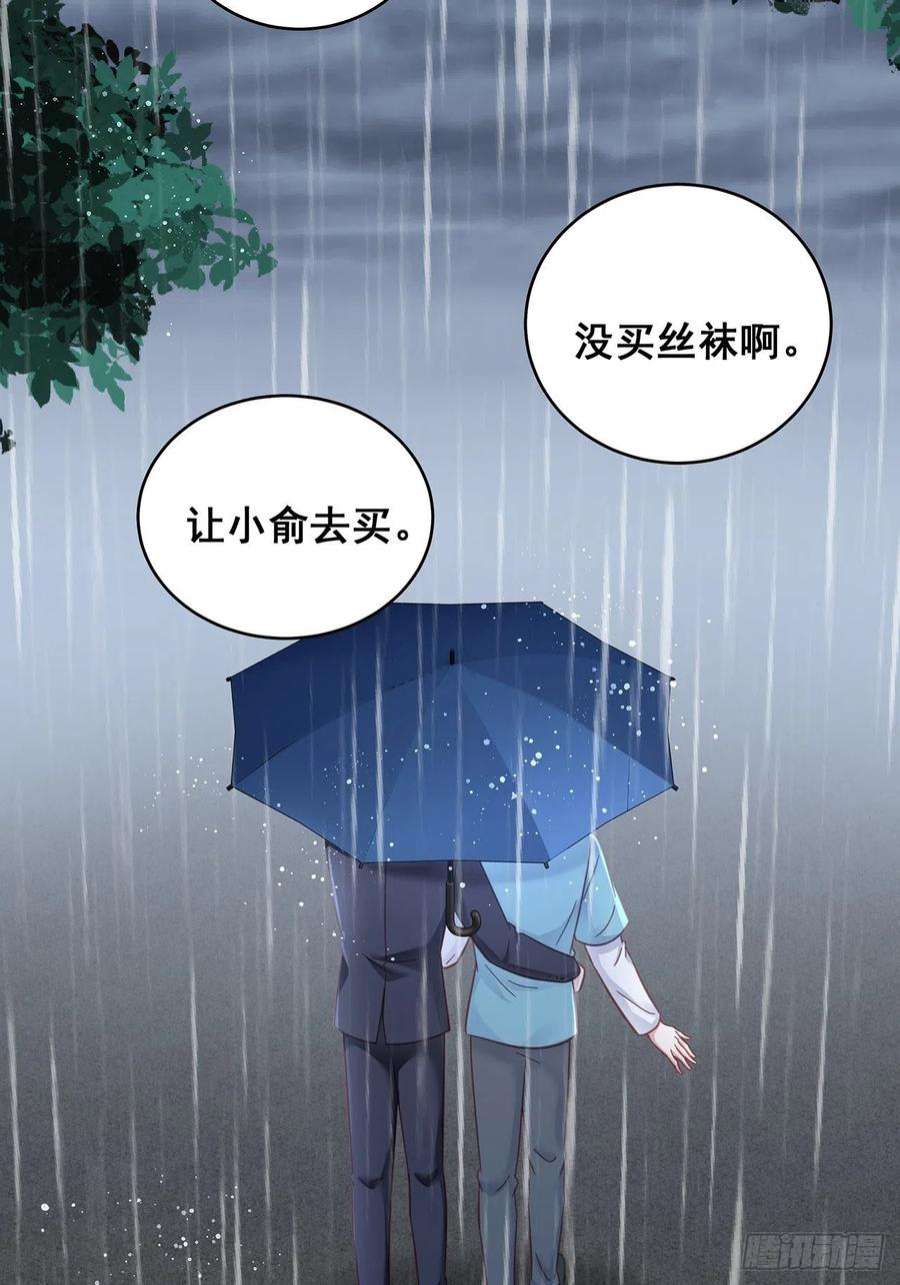 热搜危机064 摆脱