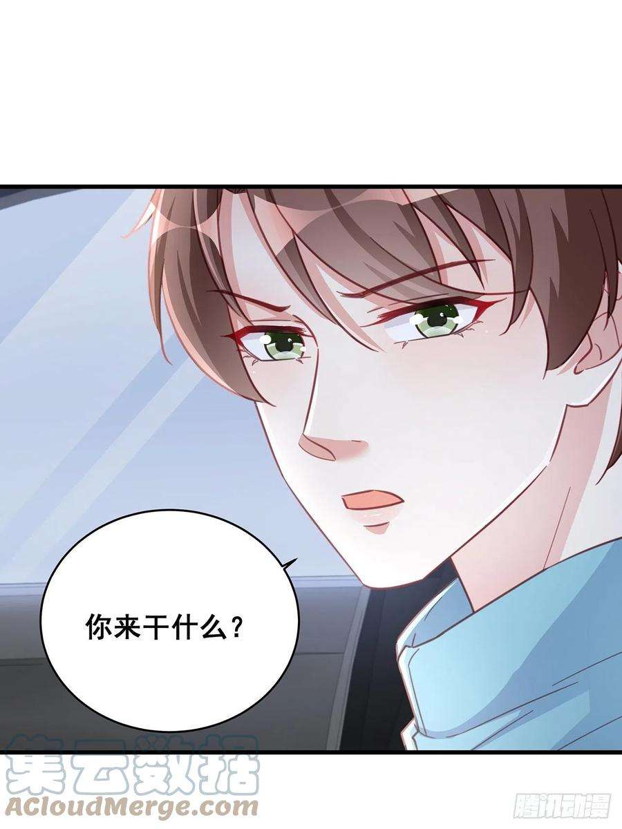 热搜危机064 摆脱