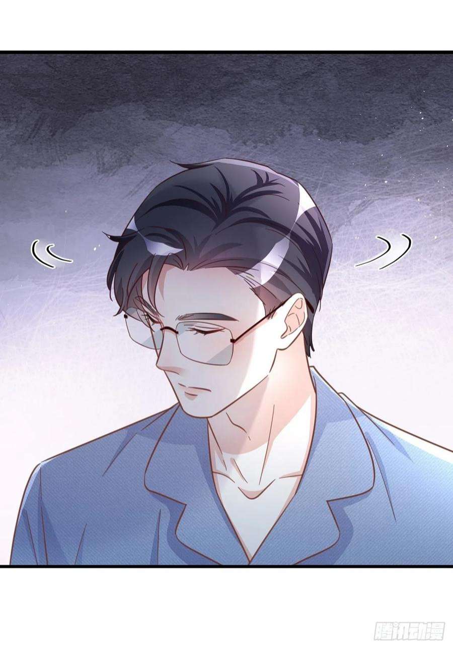 热搜危机065 各自的枷锁