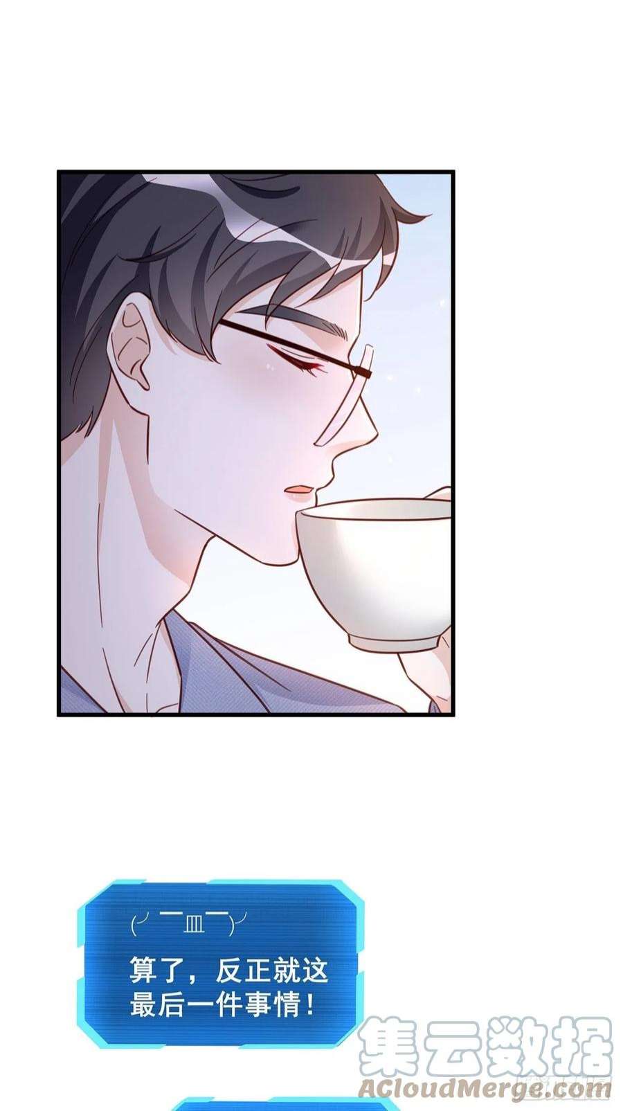 热搜危机065 各自的枷锁