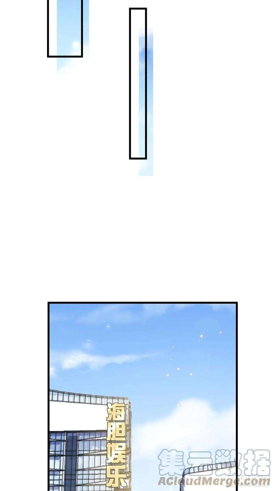 热搜危机065 各自的枷锁