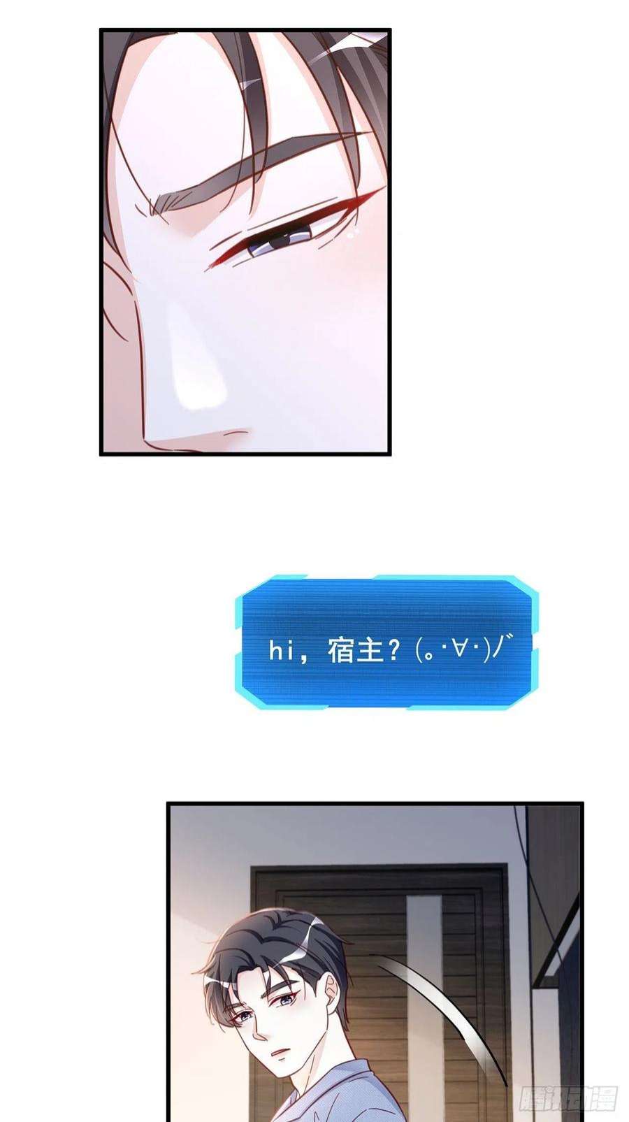 热搜危机065 各自的枷锁