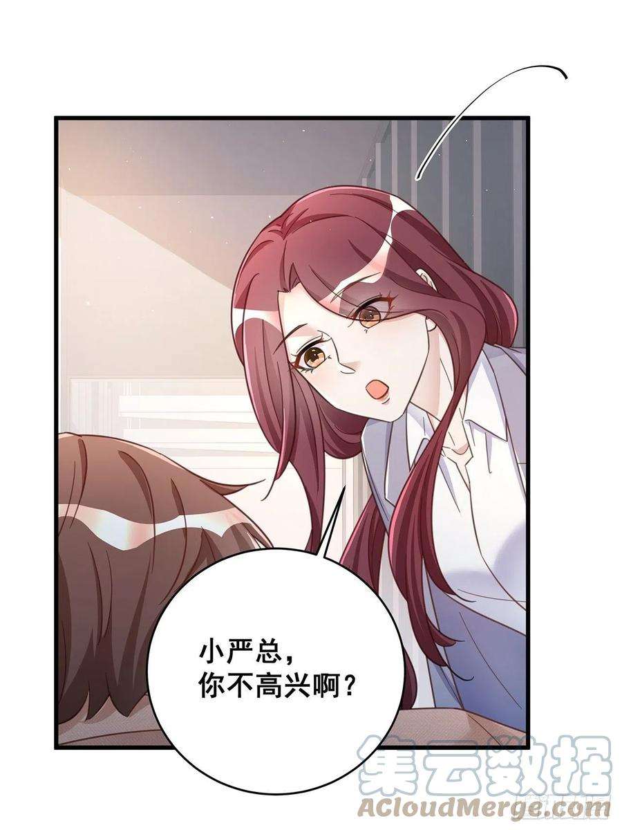 热搜危机065 各自的枷锁