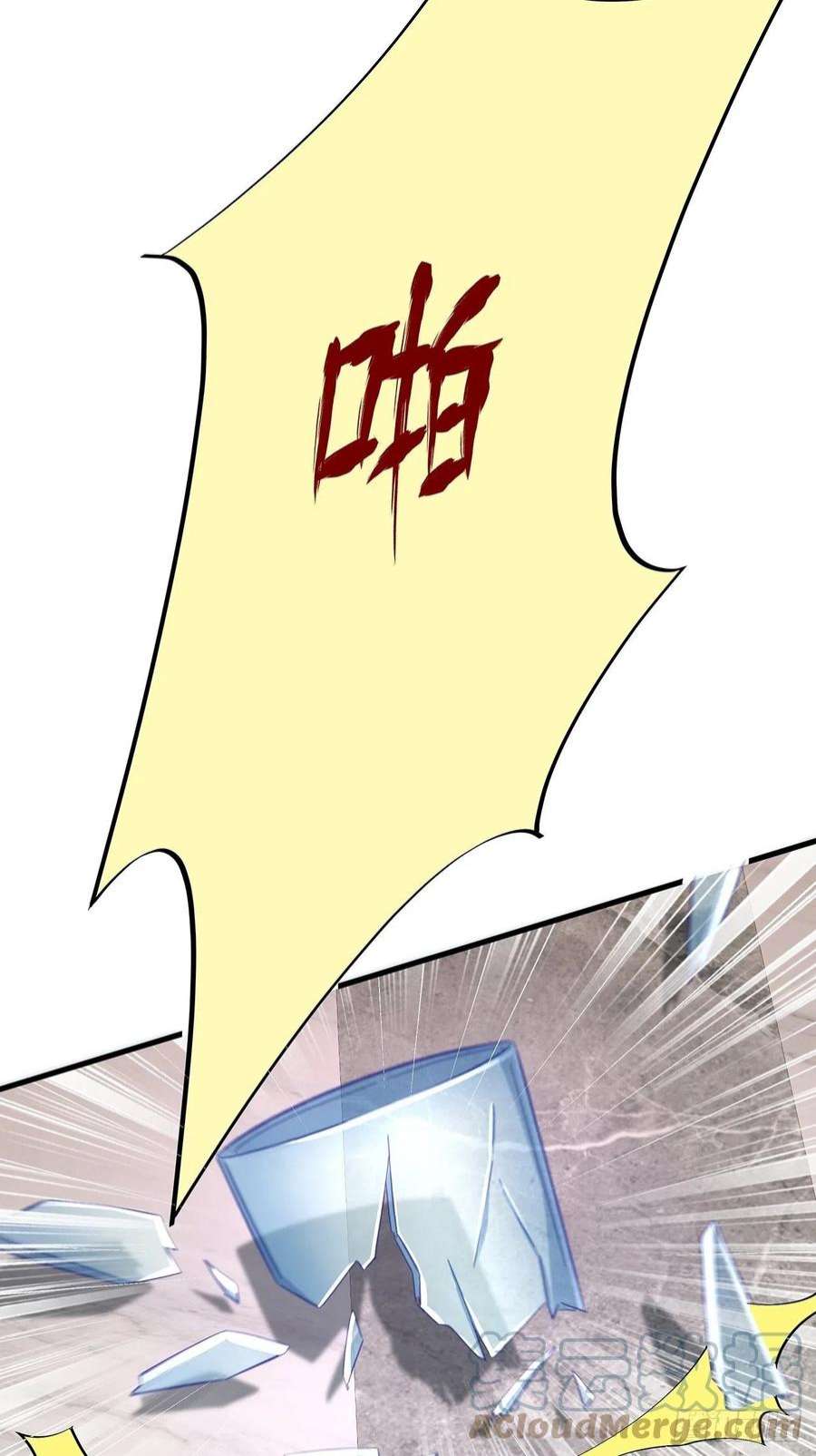 热搜危机065 各自的枷锁