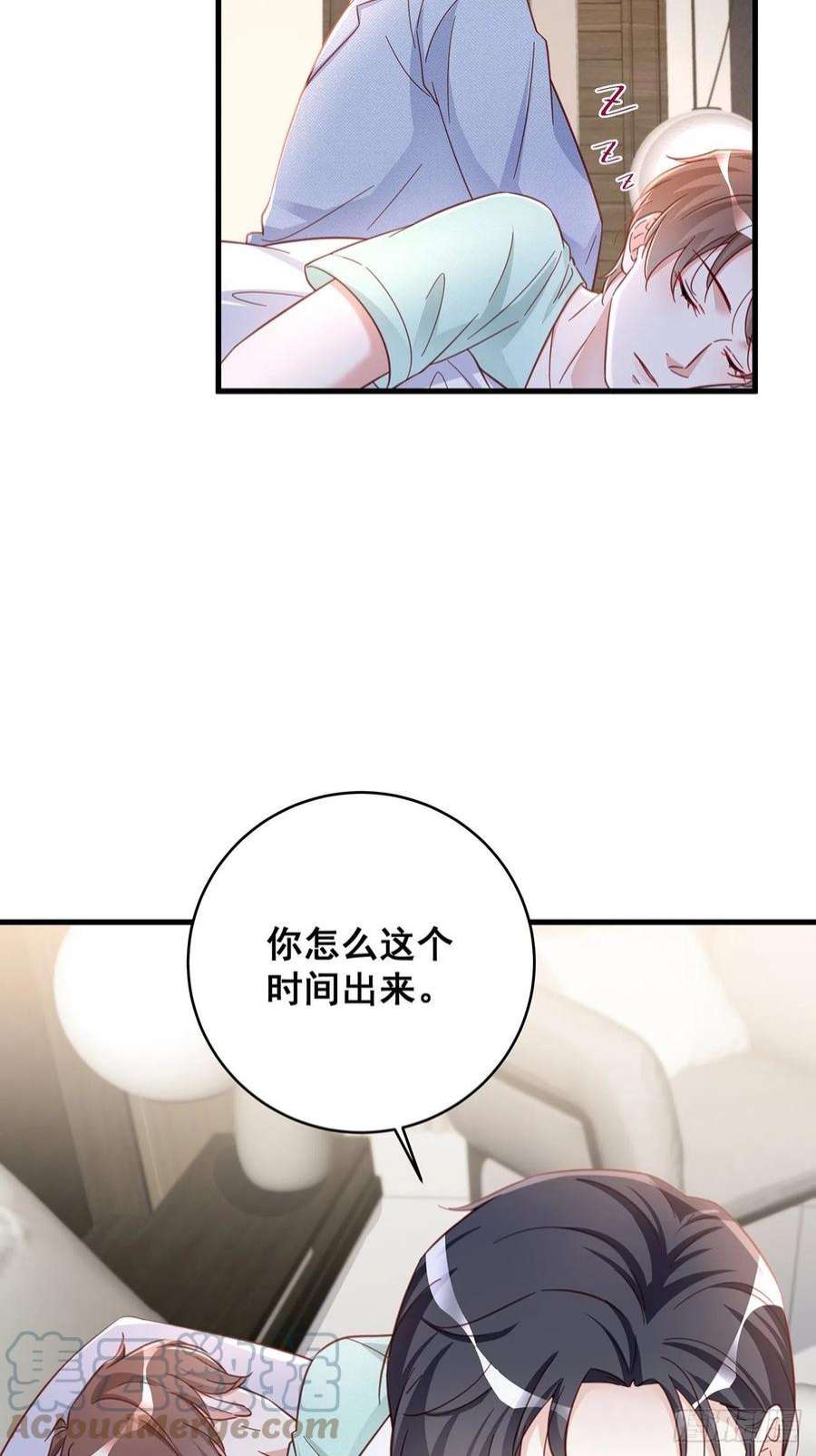 热搜危机065 各自的枷锁