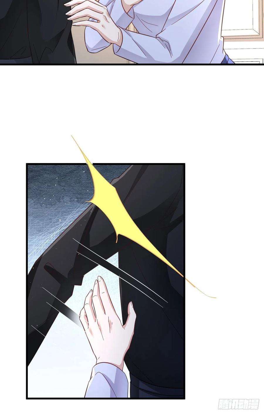 热搜危机065 各自的枷锁