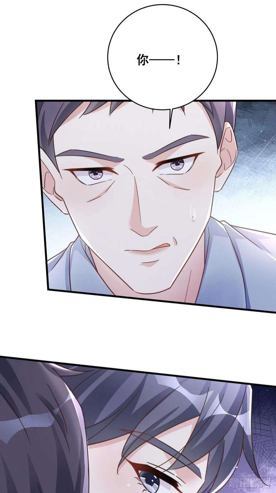 热搜危机065 各自的枷锁