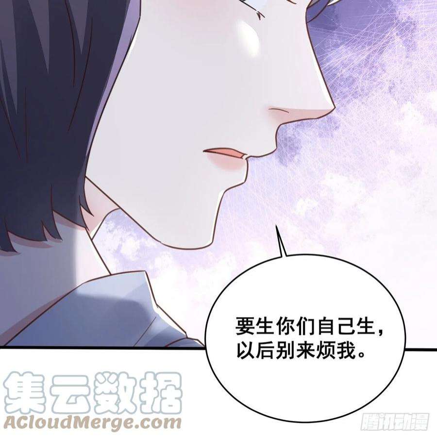 热搜危机065 各自的枷锁