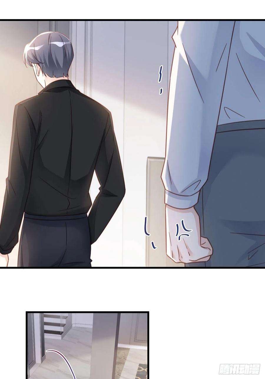 热搜危机065 各自的枷锁