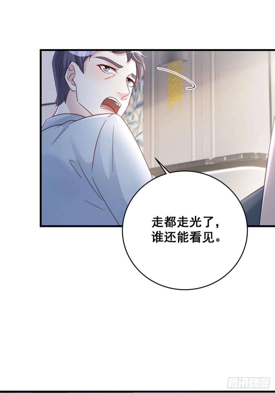 热搜危机065 各自的枷锁