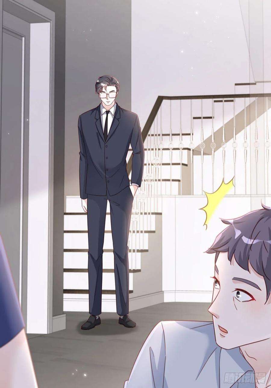 热搜危机065 各自的枷锁