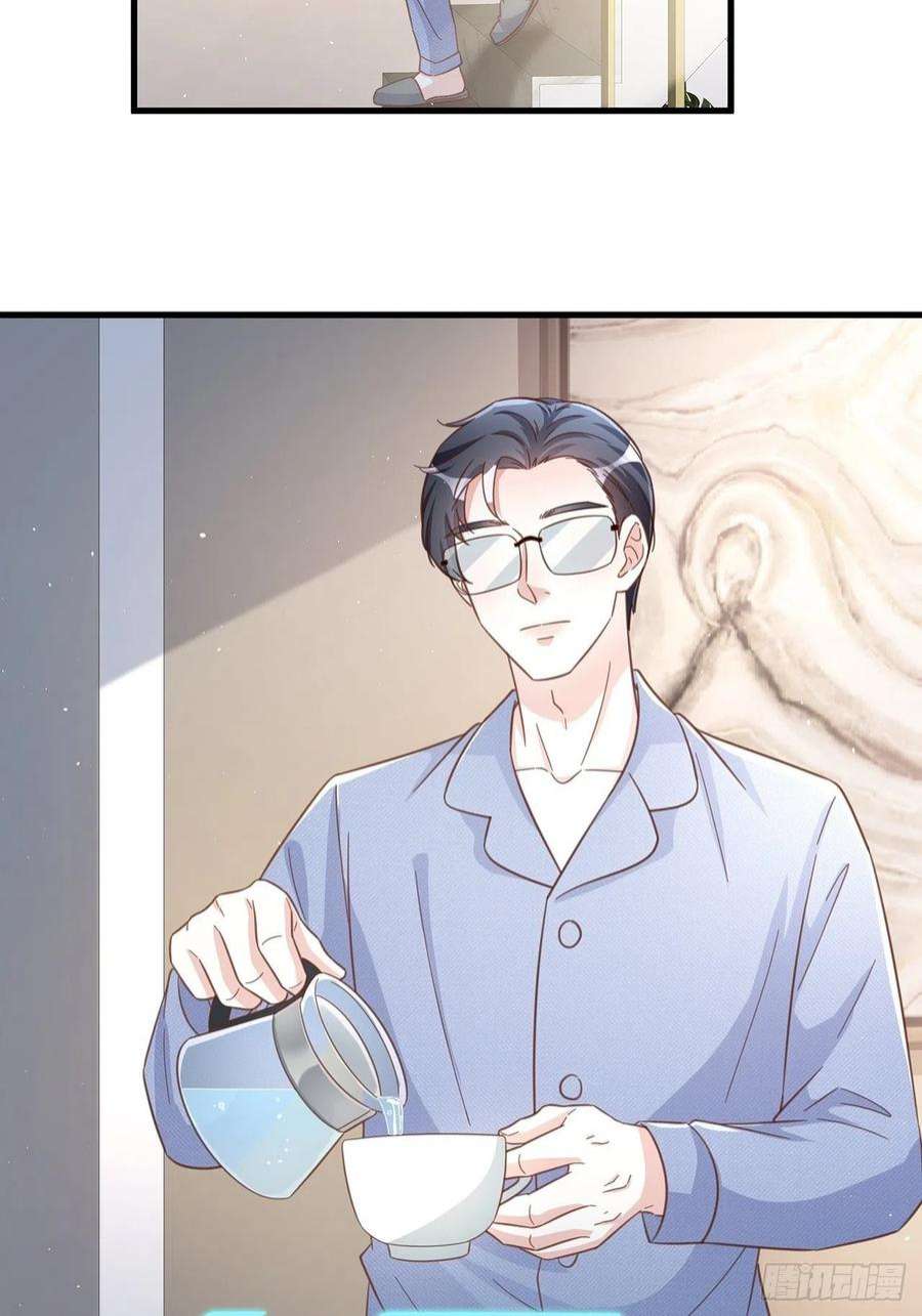 热搜危机065 各自的枷锁