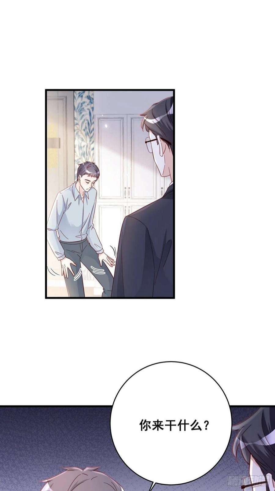 热搜危机066 兄友弟恭