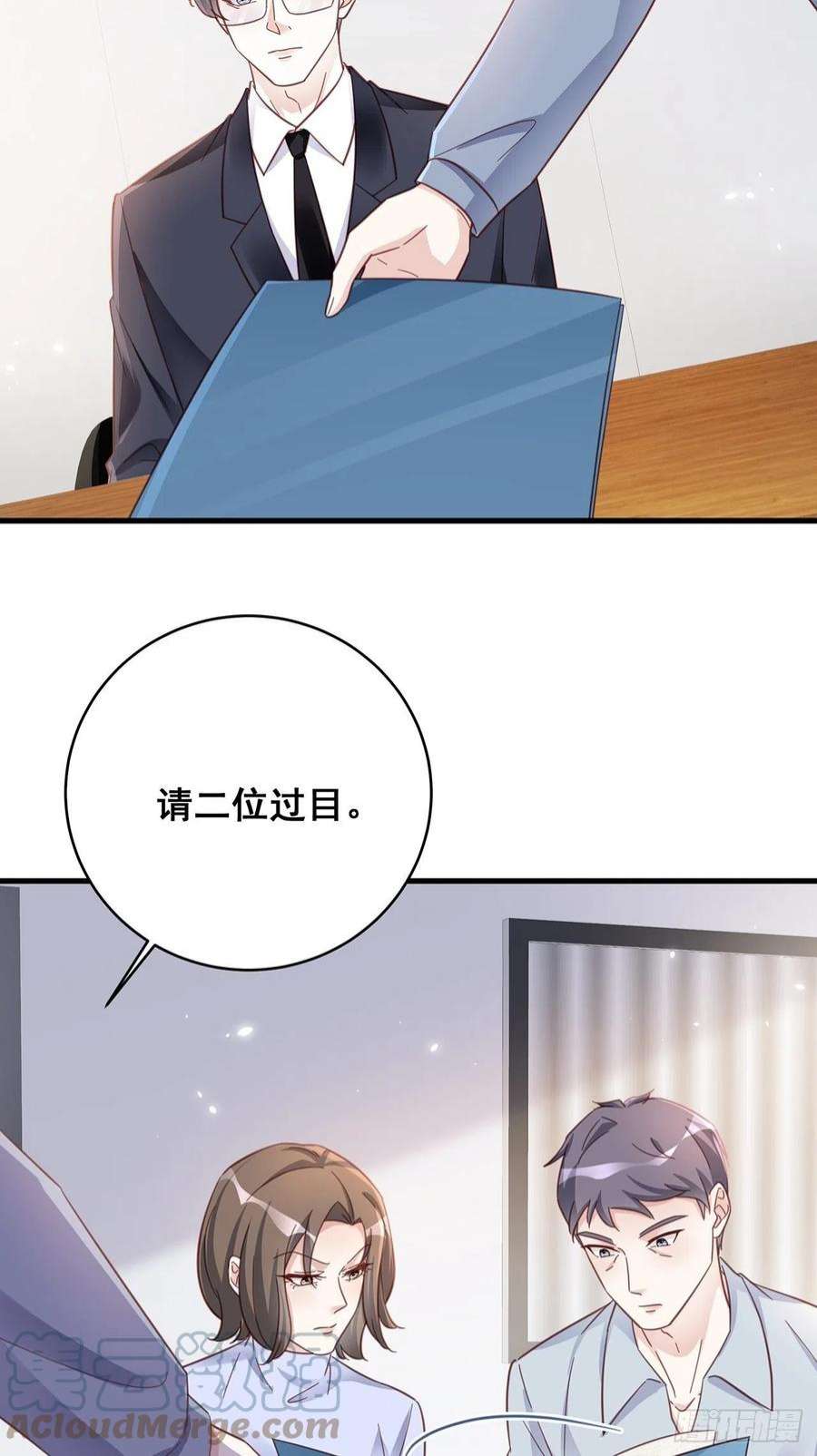 热搜危机066 兄友弟恭