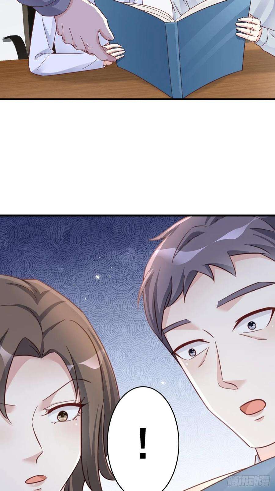 热搜危机066 兄友弟恭