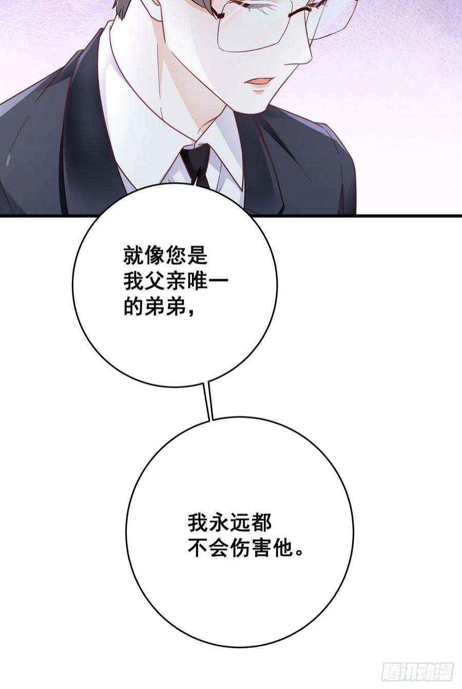 热搜危机066 兄友弟恭